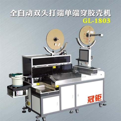 GL-1803